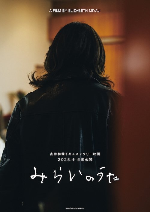 Poster do filme TimeLimit