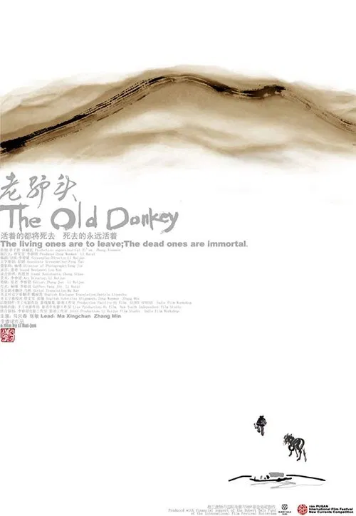 The Old Donkey movie poster