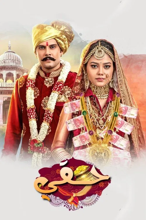 Molkki tv show poster