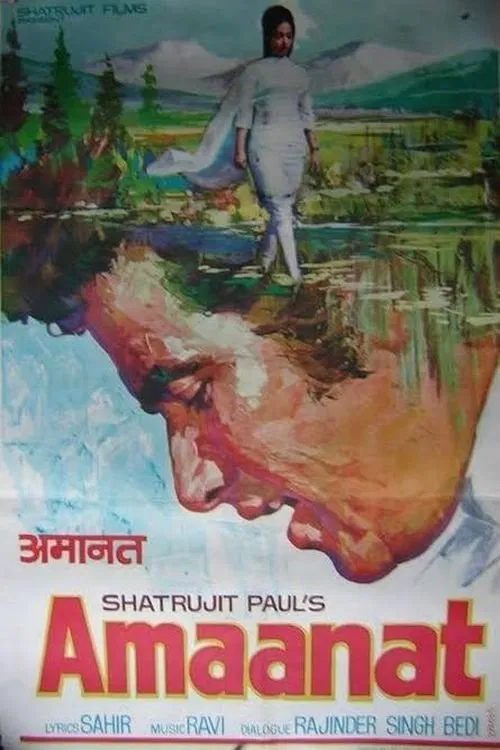 Amaanat movie poster