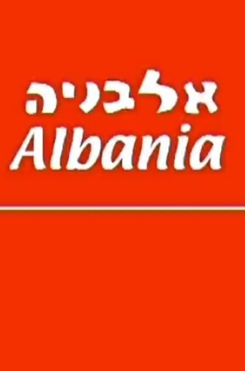 Albania movie poster