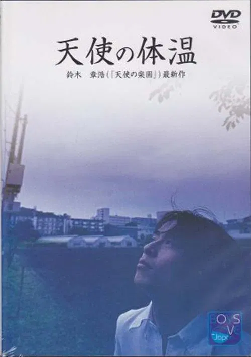 Poster do filme Angel's Body Temperature