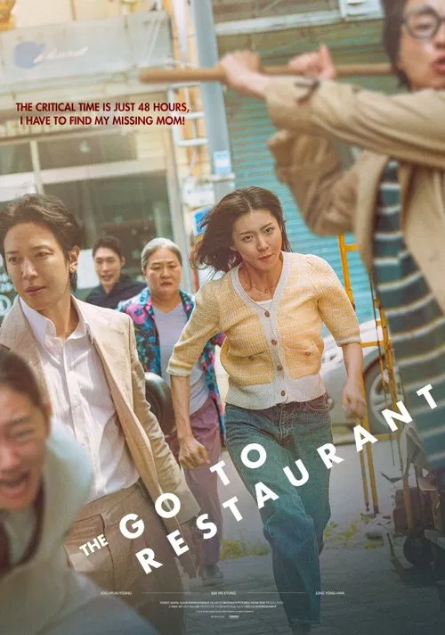 The Go to Restaurant movie poster