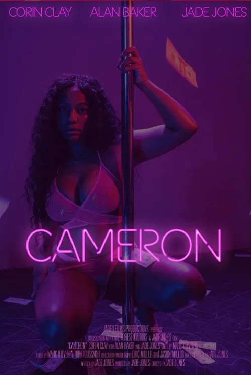 Cameron movie poster
