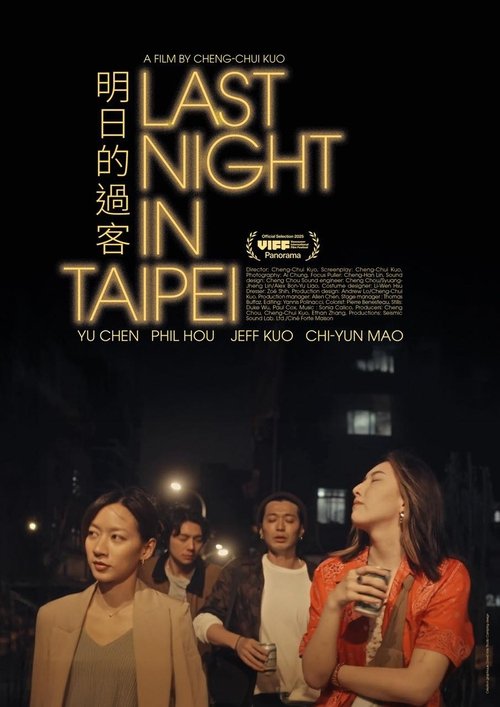 Last Night in Taipei movie poster