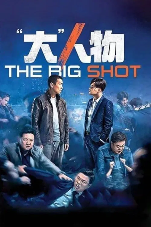 The Big Shot movie poster