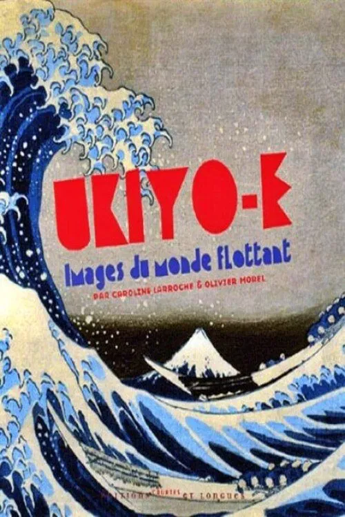 Ukiyo-e: Floating World Images movie poster