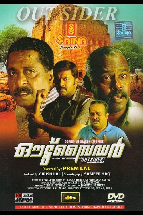 Outsider movie poster