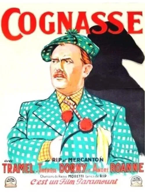 To have known movie poster