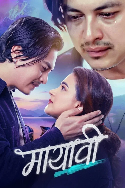 Mayabi movie poster
