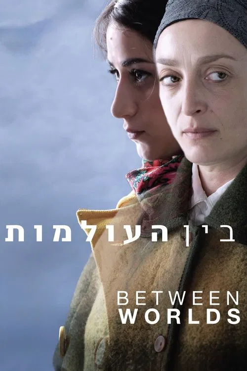 Between Worlds movie poster