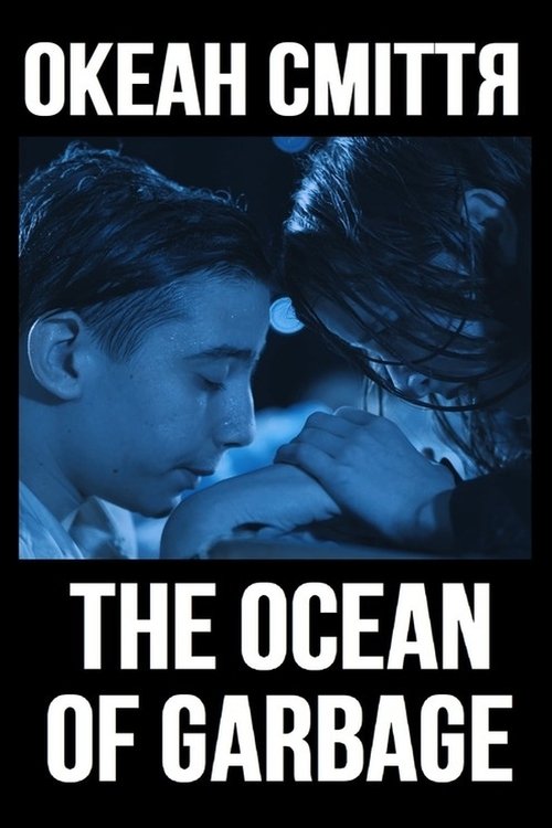 The Ocean of Garbage movie poster