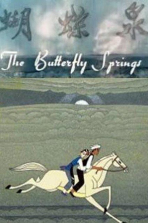 The Butterfly Springs movie poster
