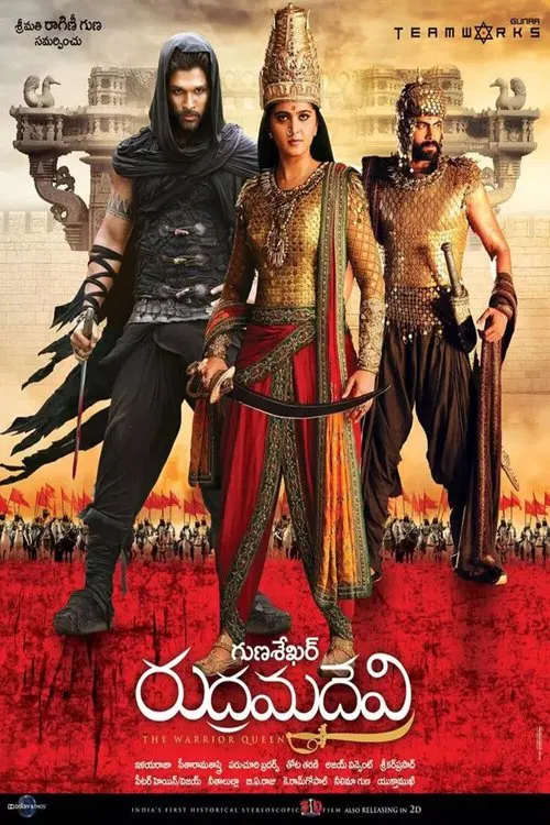Rudhramadevi movie poster
