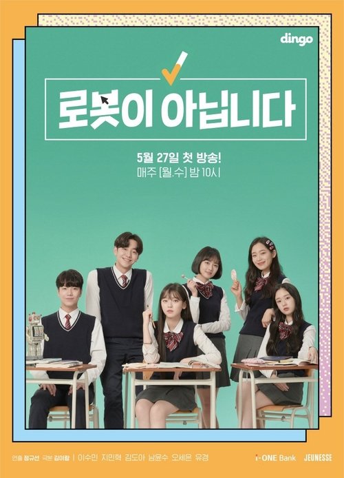 Not a Robot tv show poster