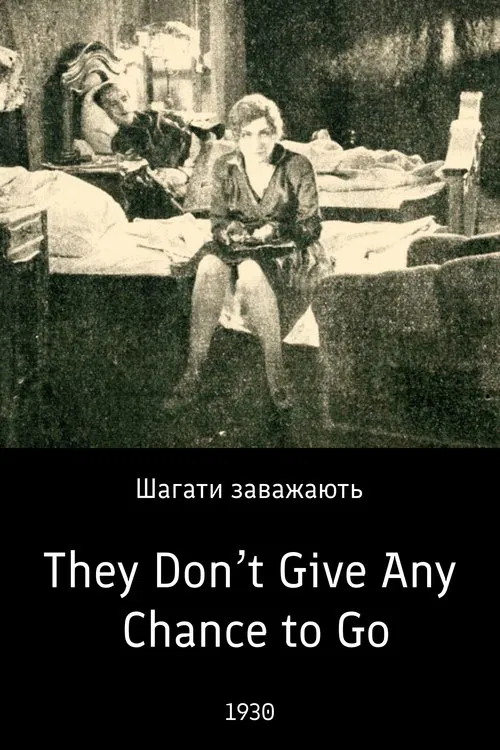 They Don’t Give Any Chance to Go movie poster