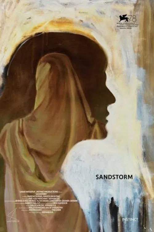 Sandstorm movie poster