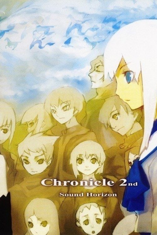 2004 Sound Horizon Chronicle 2nd Remake of the 1st CD Story movie poster