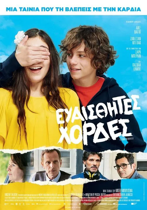 Poster do filme Guiados Pelo Coração