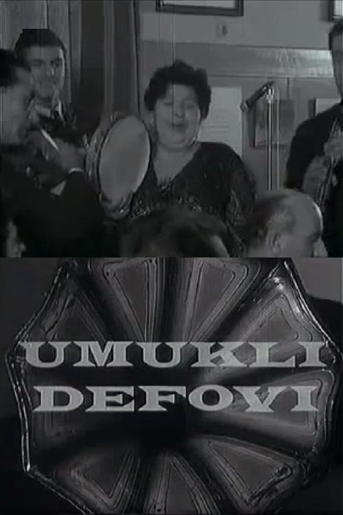 Muffled Dafs movie poster