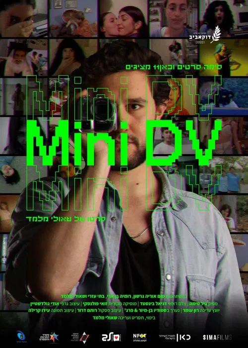 Mini DV movie poster