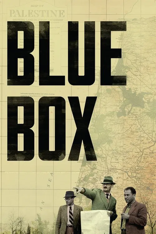 Blue Box movie poster