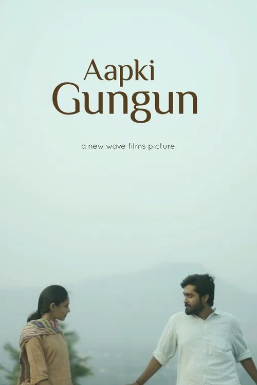 Aapki Gungun movie poster