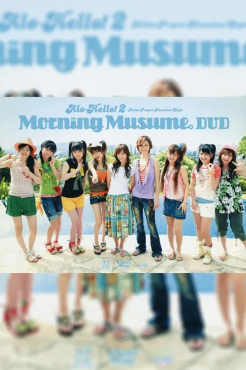 Alo-Hello! 2 ~Morning Musume.~ movie poster