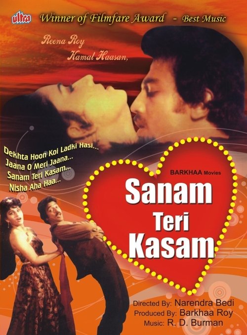 Sanam Teri Kasam movie poster