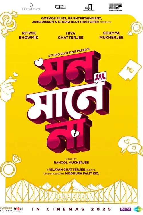 Mon Mane Na movie poster