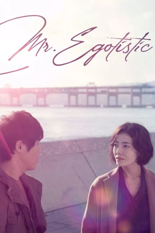 Mr. Egotistic movie poster