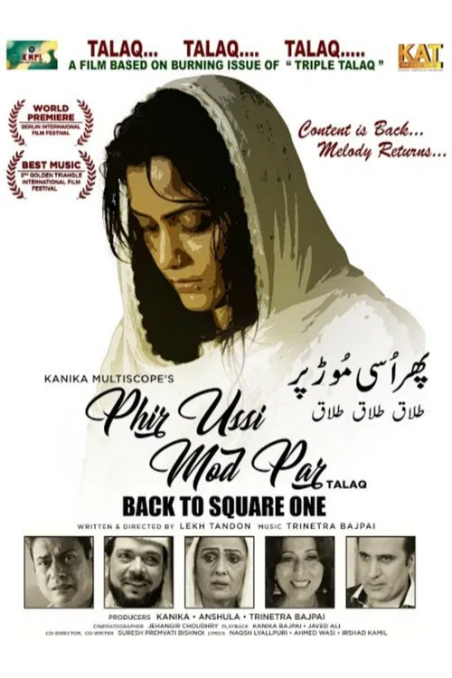 Talak! Talak! Talak! movie poster