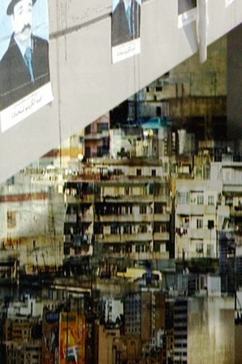 A Circle Around the Sun movie poster