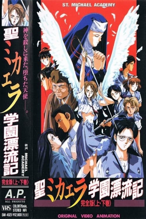 St. Michael Academy movie poster