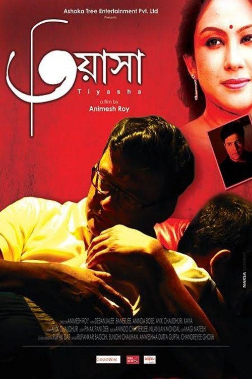 Tiyasha movie poster