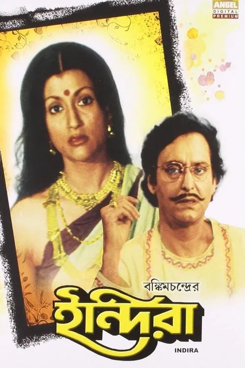 Indira movie poster