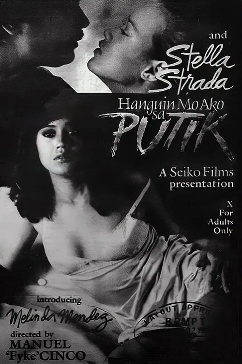Hanguin Mo Ako Sa Putik movie poster