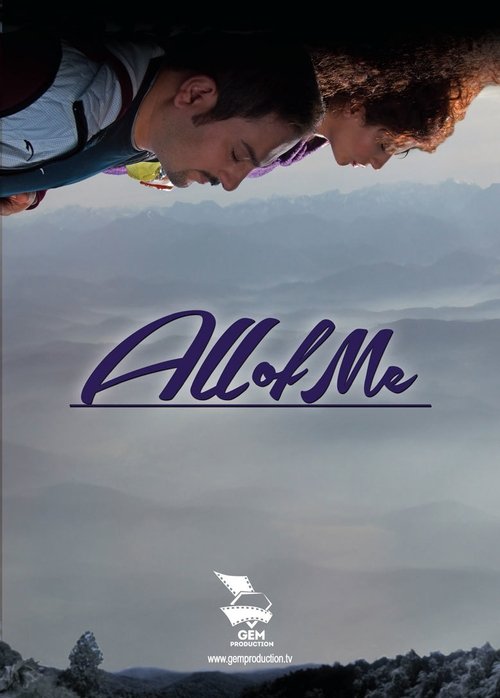 All of Me movie poster