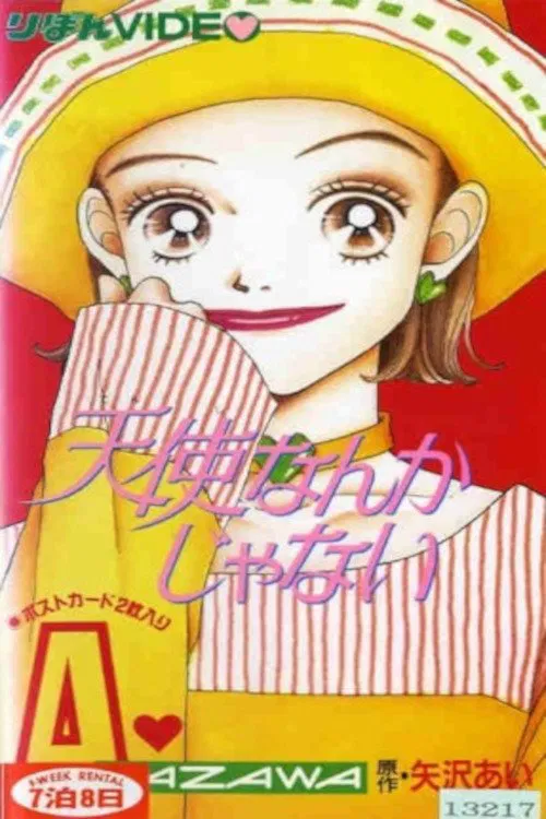 I'm Not an Angel! movie poster