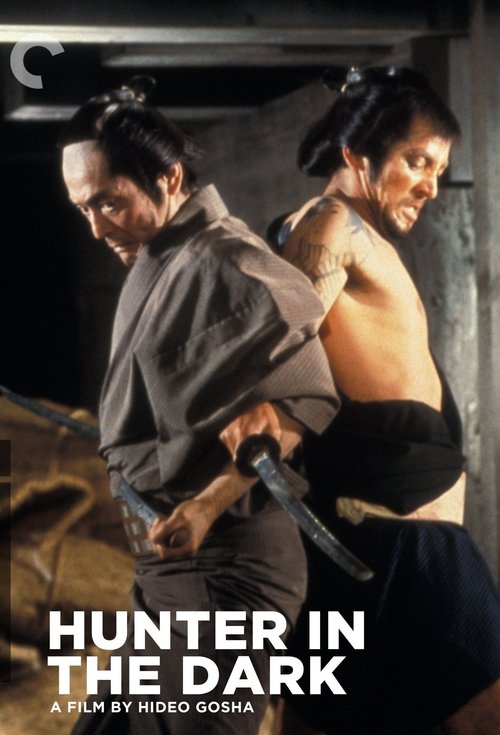 Hunter in the Dark movie poster