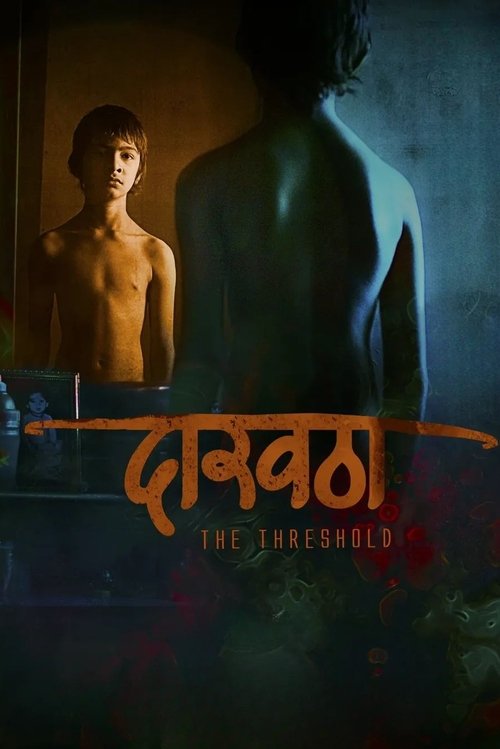 Poster do filme The Threshold