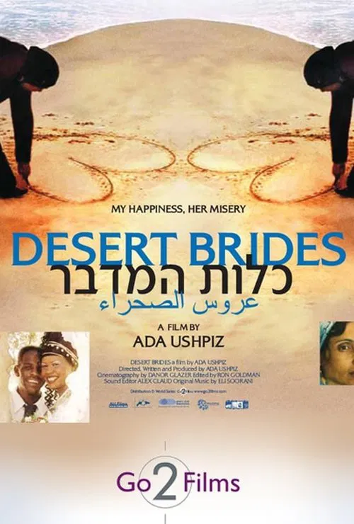 Desert Brides movie poster