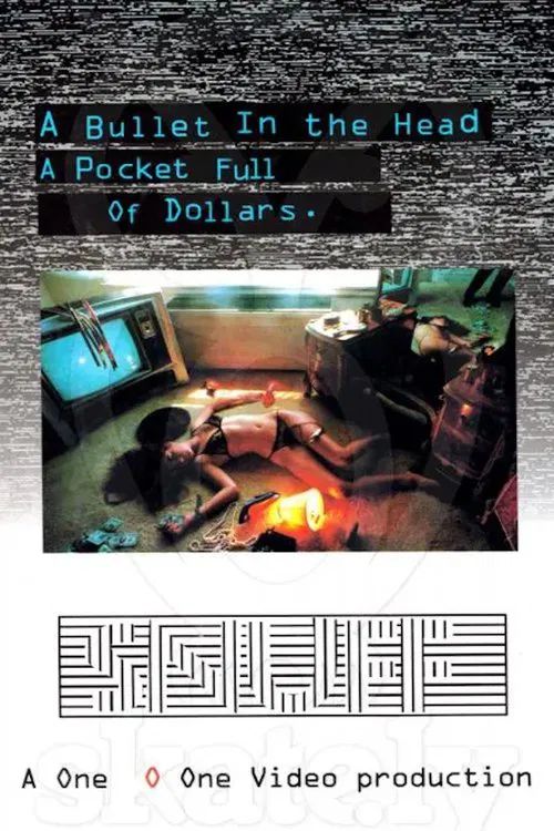Snuff movie poster