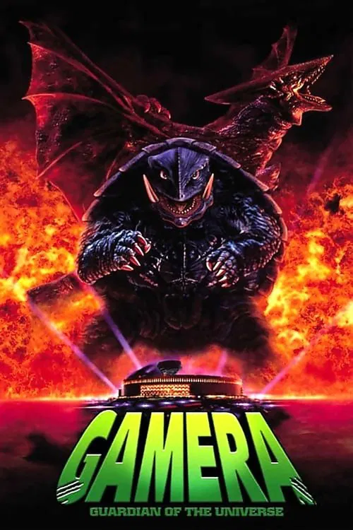 Gamera: Guardian of the Universe movie poster