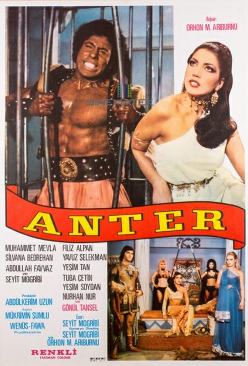 Antar in the Land of the Romans movie poster