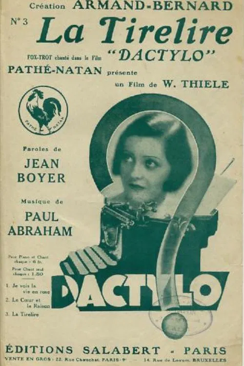 Typist movie poster