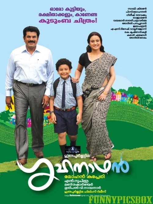 Grihanathan movie poster