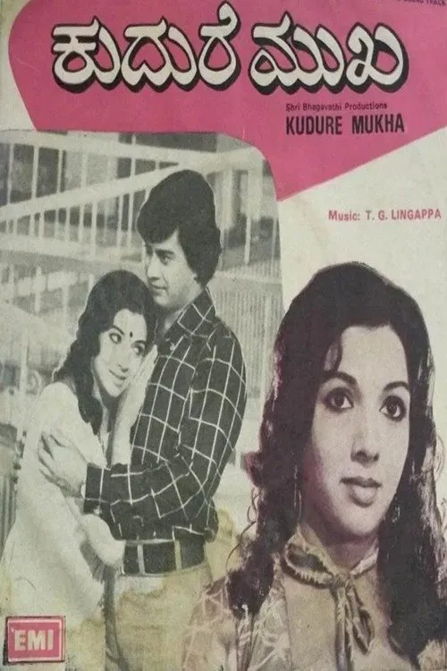 Kudure Mukha movie poster