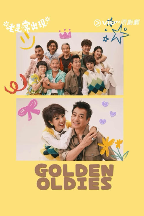 Golden Oldies tv show poster