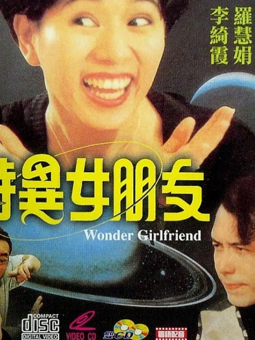 Poster do filme Wonder Girlfriend